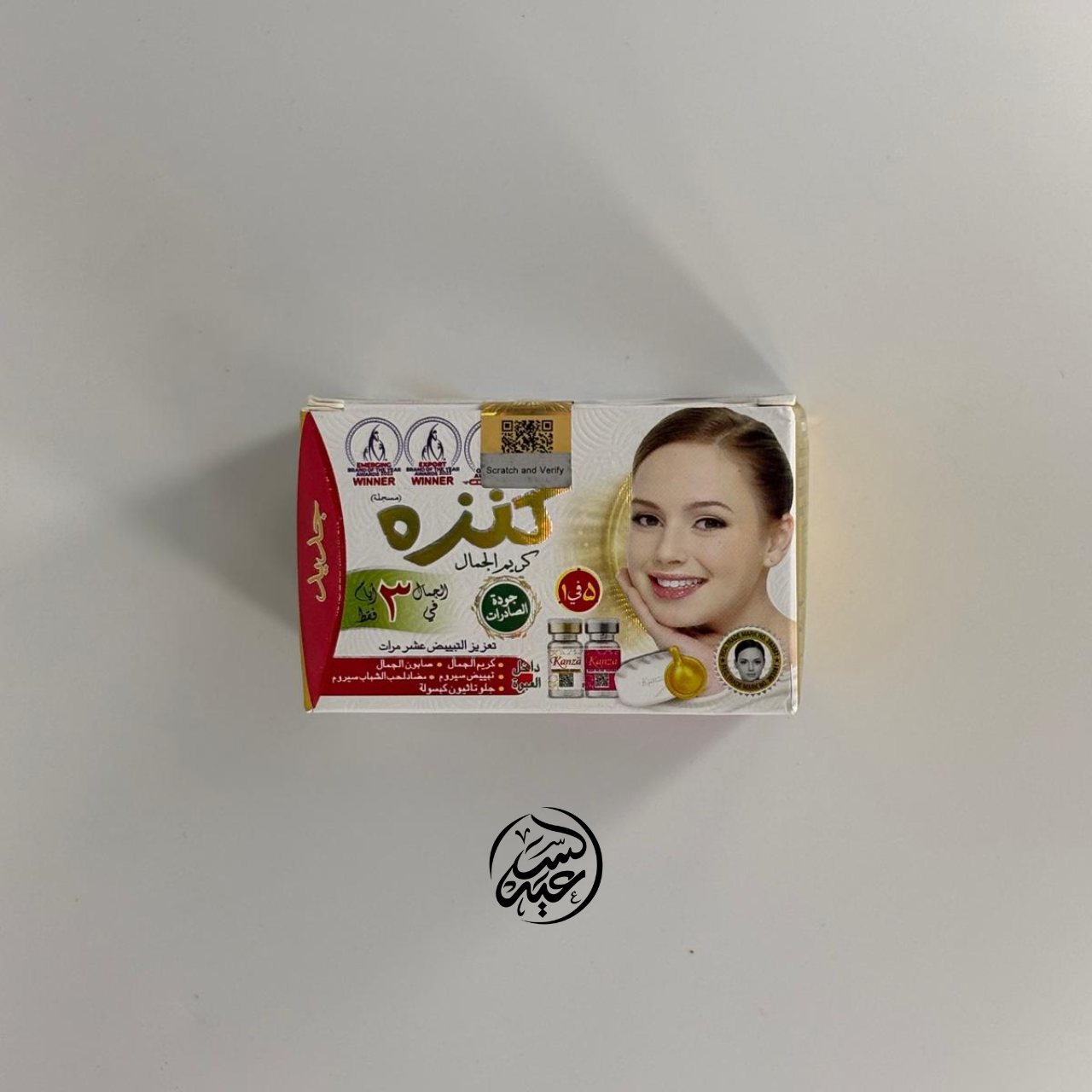 Kenza Beauty Cream Soap صابونة كنزة كريم الجمال