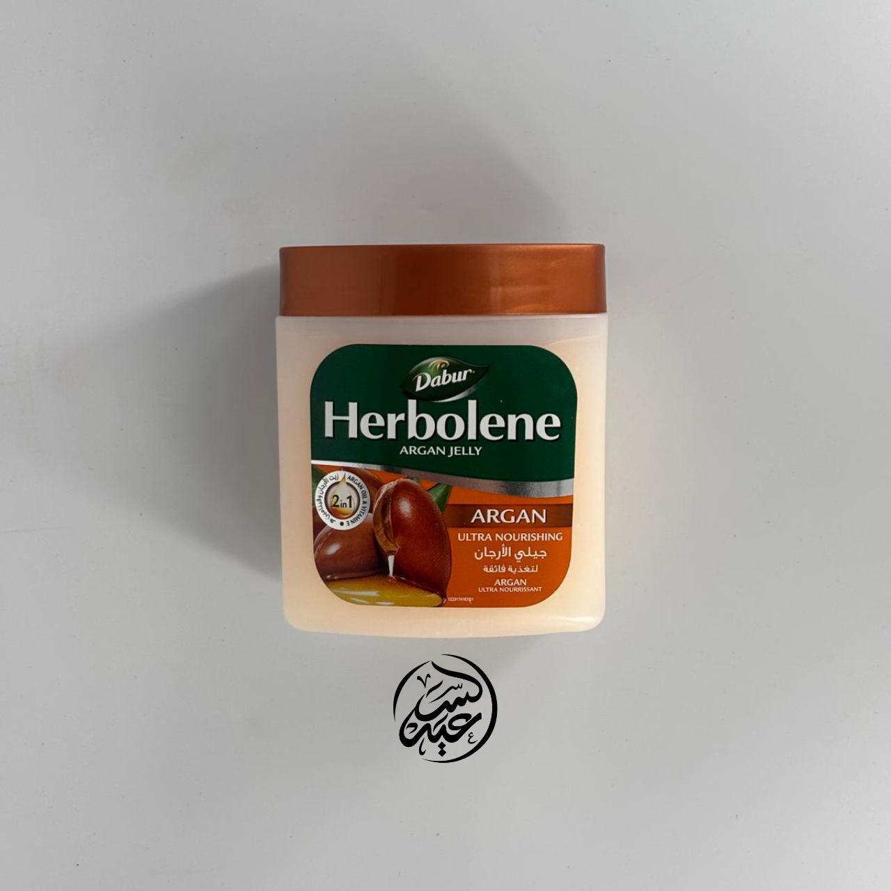 Herbolene Argan Jelly فازلين بزيت الأرغان