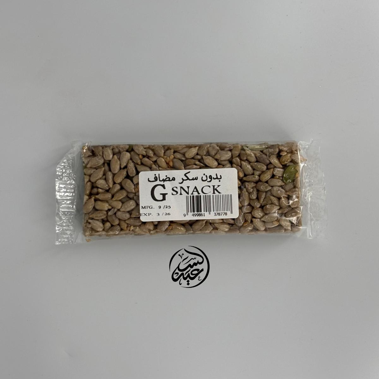 Sunflower seed Bar سناك دوار الشمس الصحي