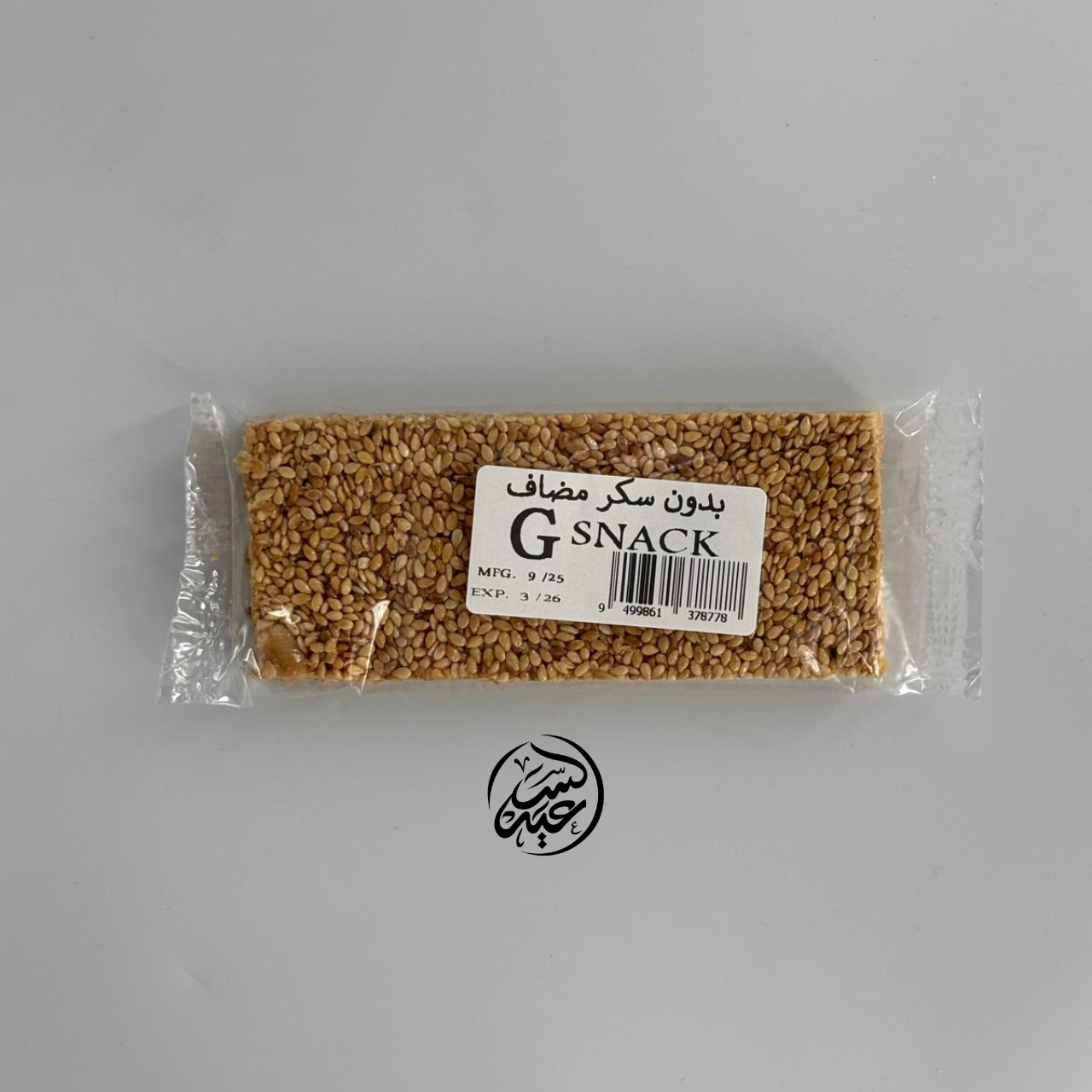 sesame snack bar سناك السمسم الصحي