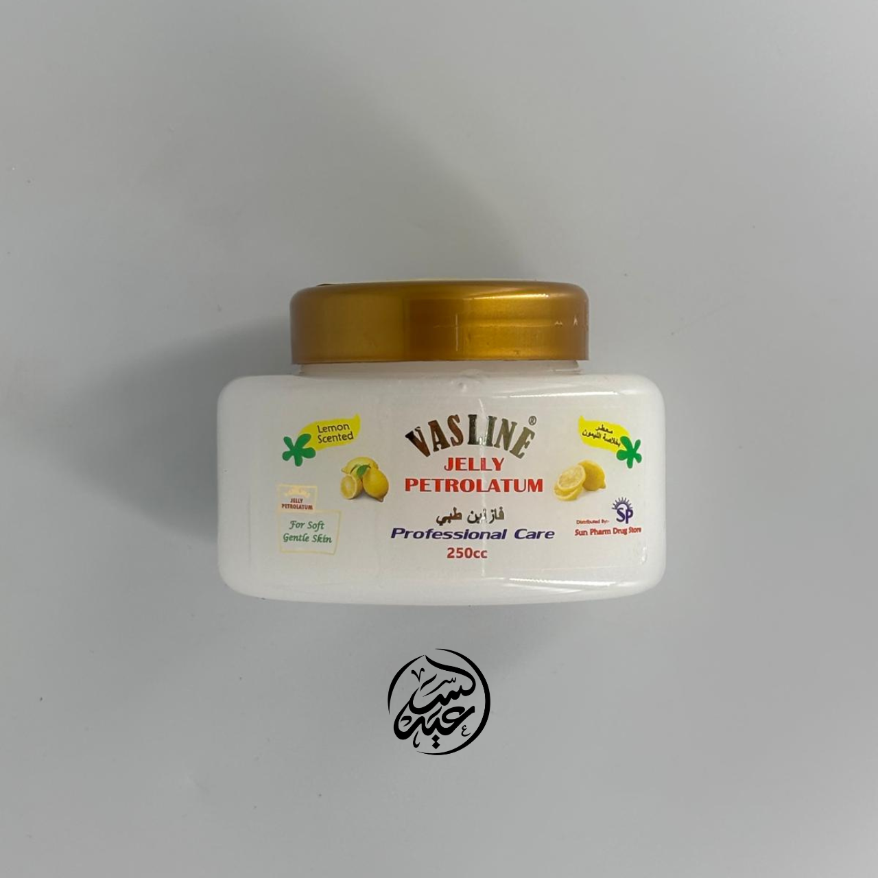 Lemon scent Vasline فازلين برائحة الليمون
