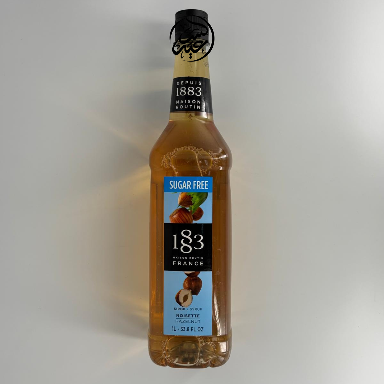 1833 Sugar-Free Hazelnut Syrup سيريب البندق الخالي من السكر