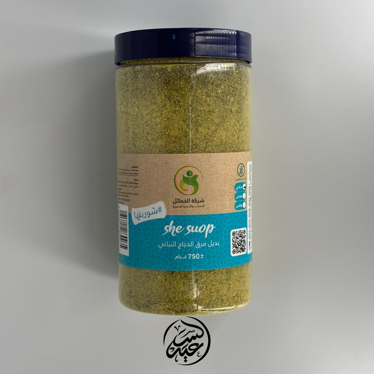 Healthy Maggi ماجي صحي (نباتي) - بهارات و عطارة السعيد