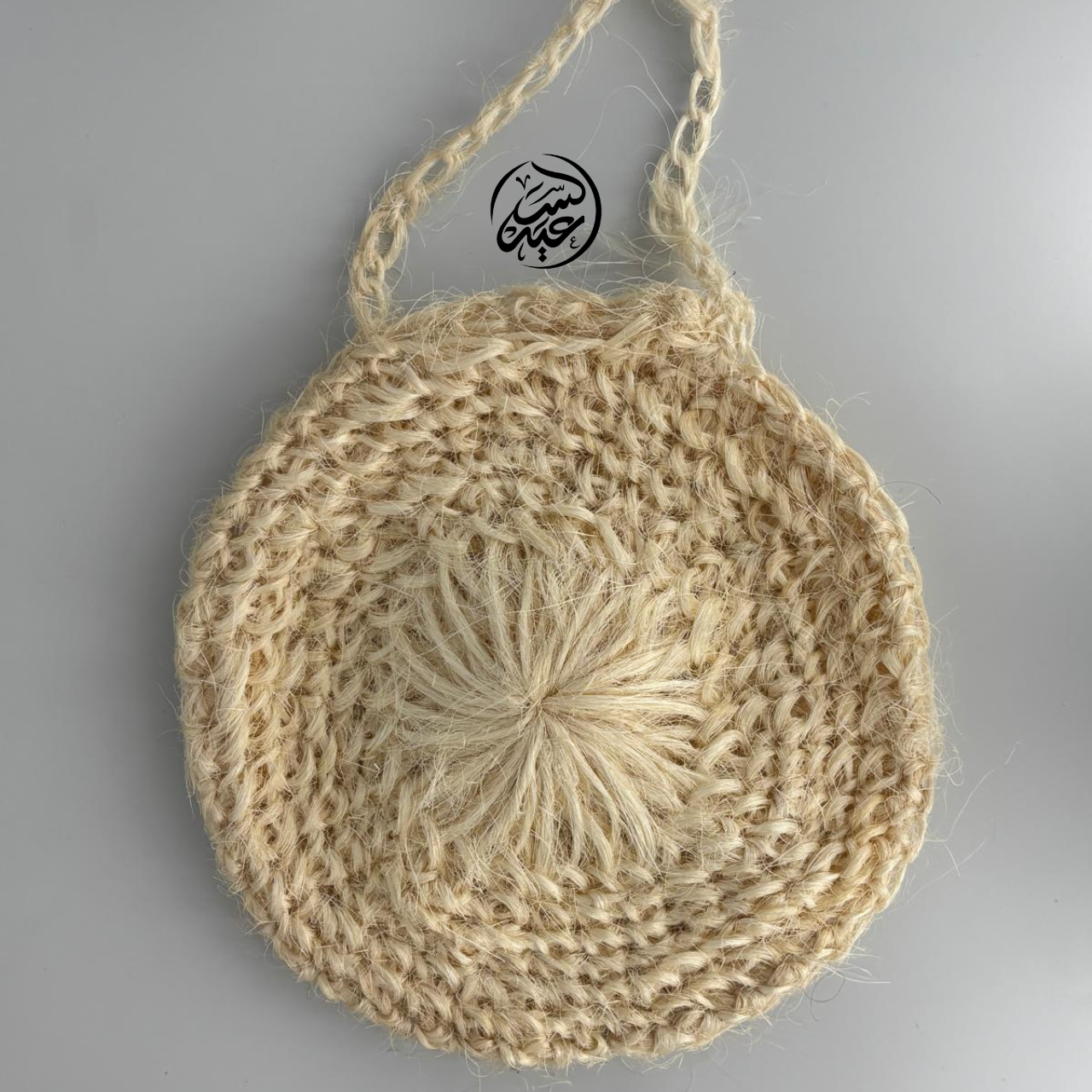Handcrafted loofah ليفة مدورة طبيعية