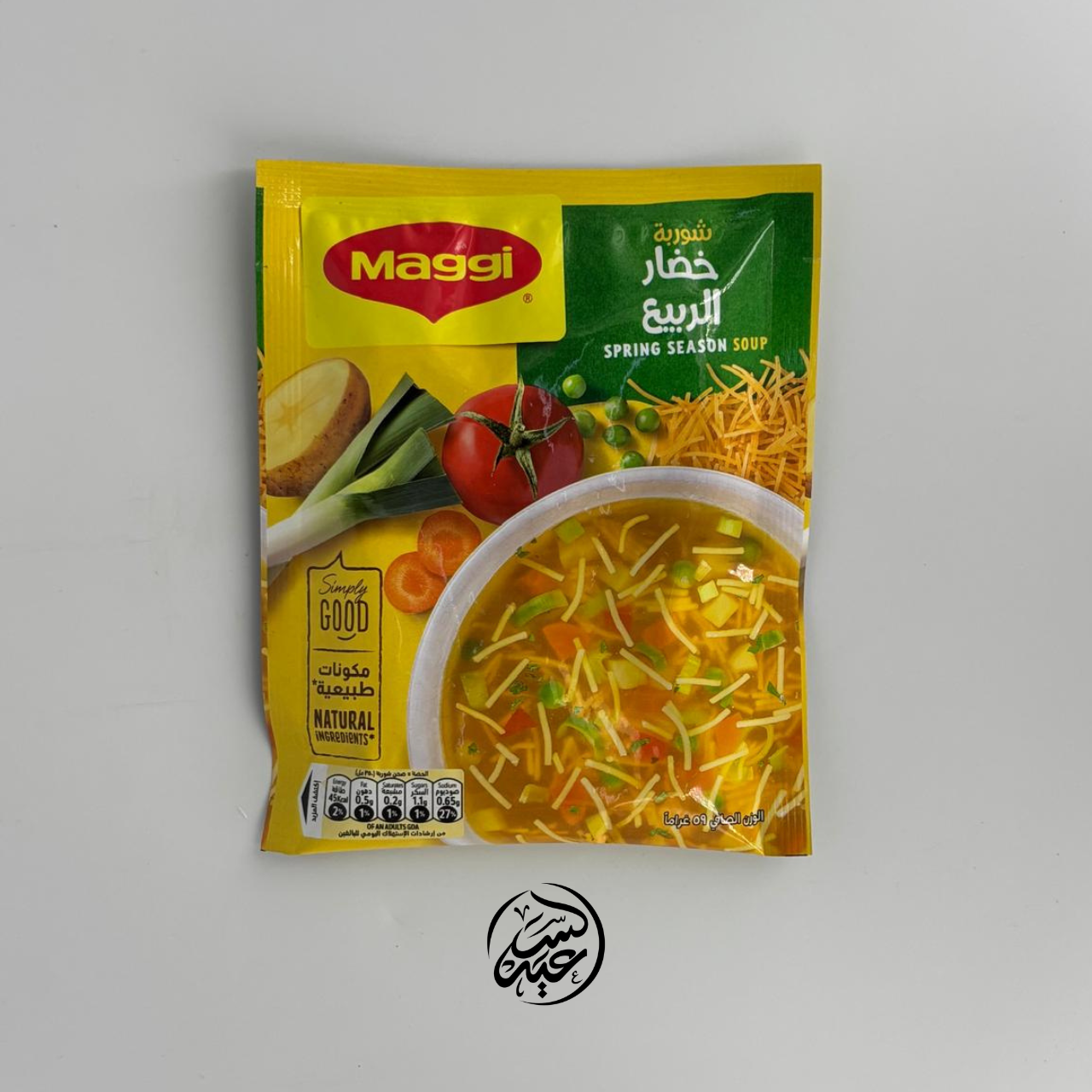 Maggi Spring Season Soup شوربة ماجي خضار الربيع