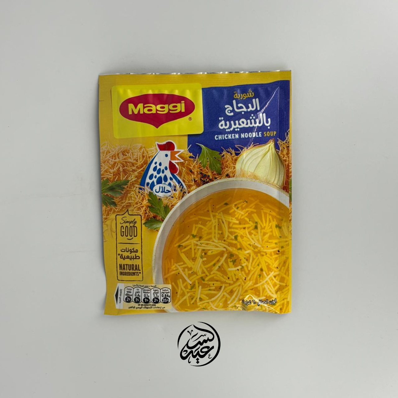 Maggi Chicken Noodle Soup شوربة ماجي الدجاج بالشعيرية