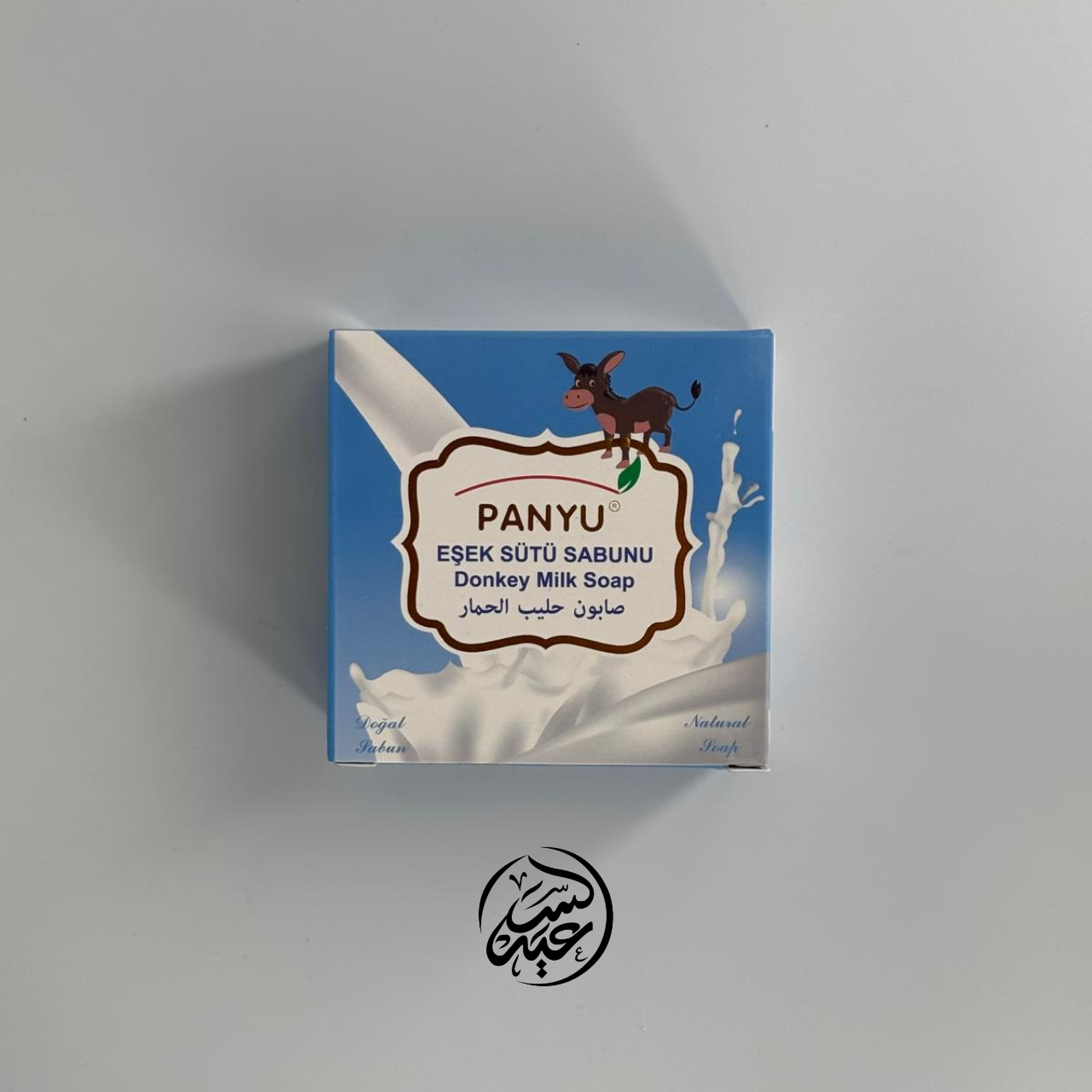 Donkey milk soap صابون حليب الحمار