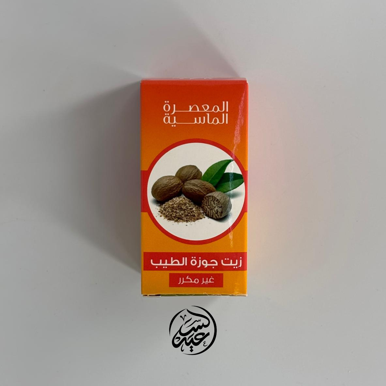 Nutmeg Oil زيت جوز الطيب