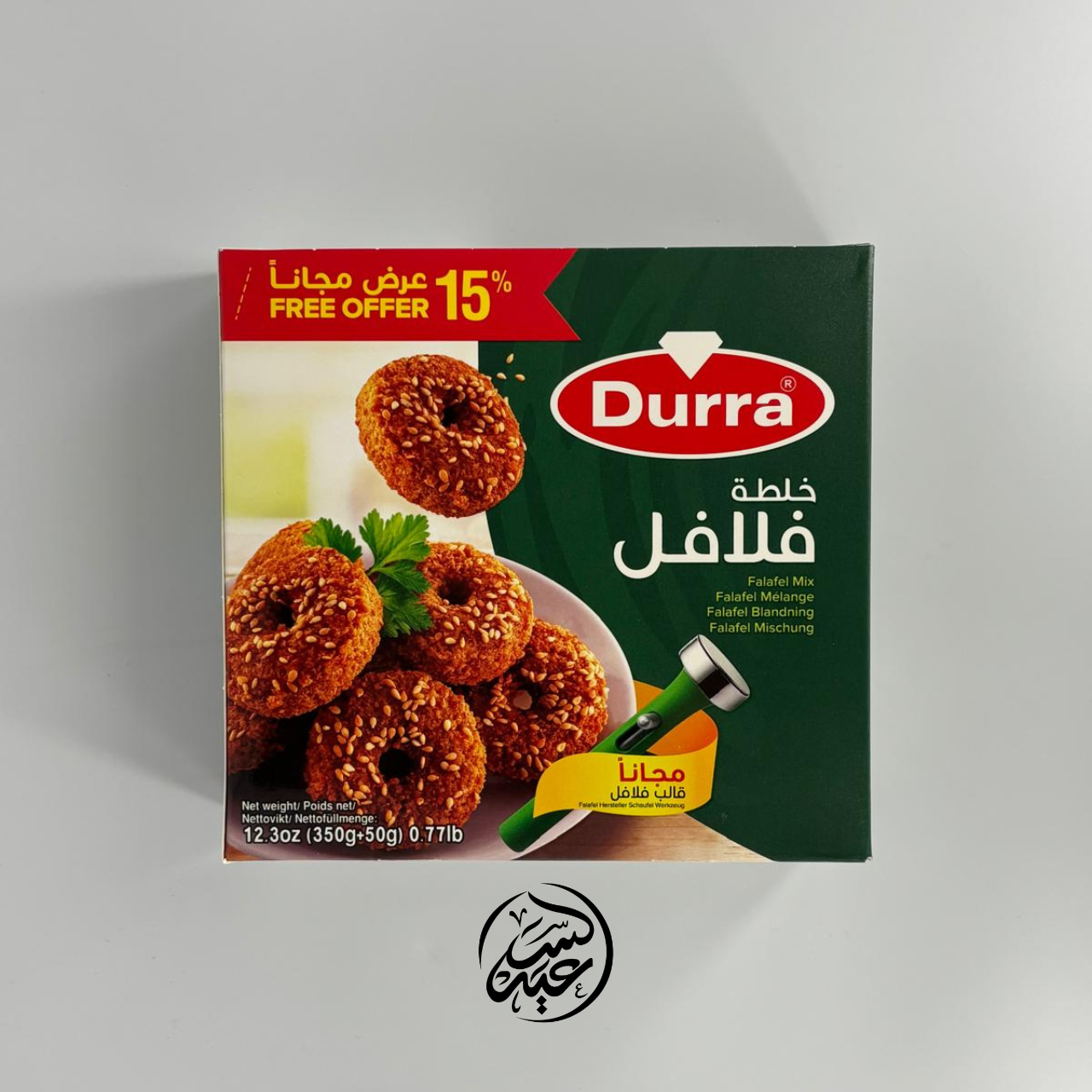 Falafel Mix خلطة فلافل