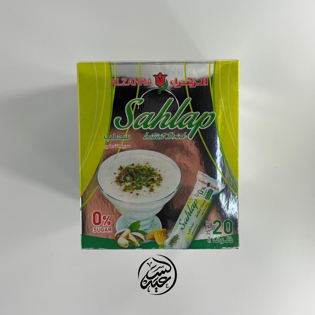 Sugar free Sahlap سحلب الزهراء بدون سكر 20 ظرف