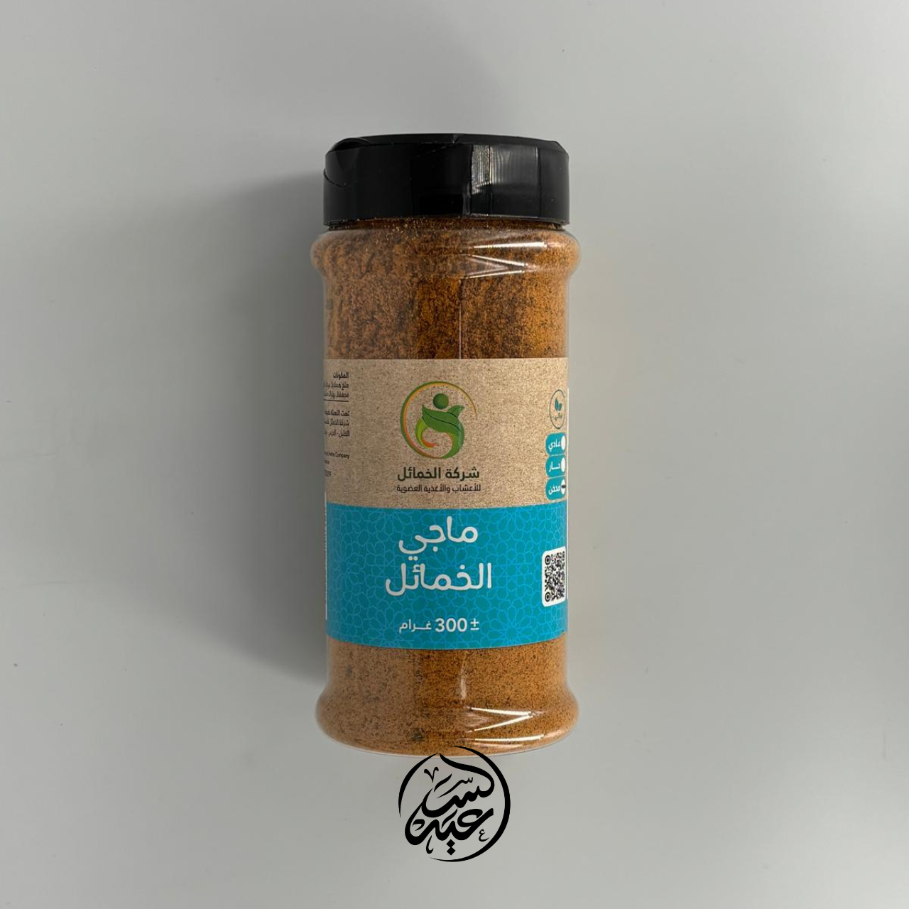 smoked flavor Maggi ماجي صحي مدخن (نباتي)