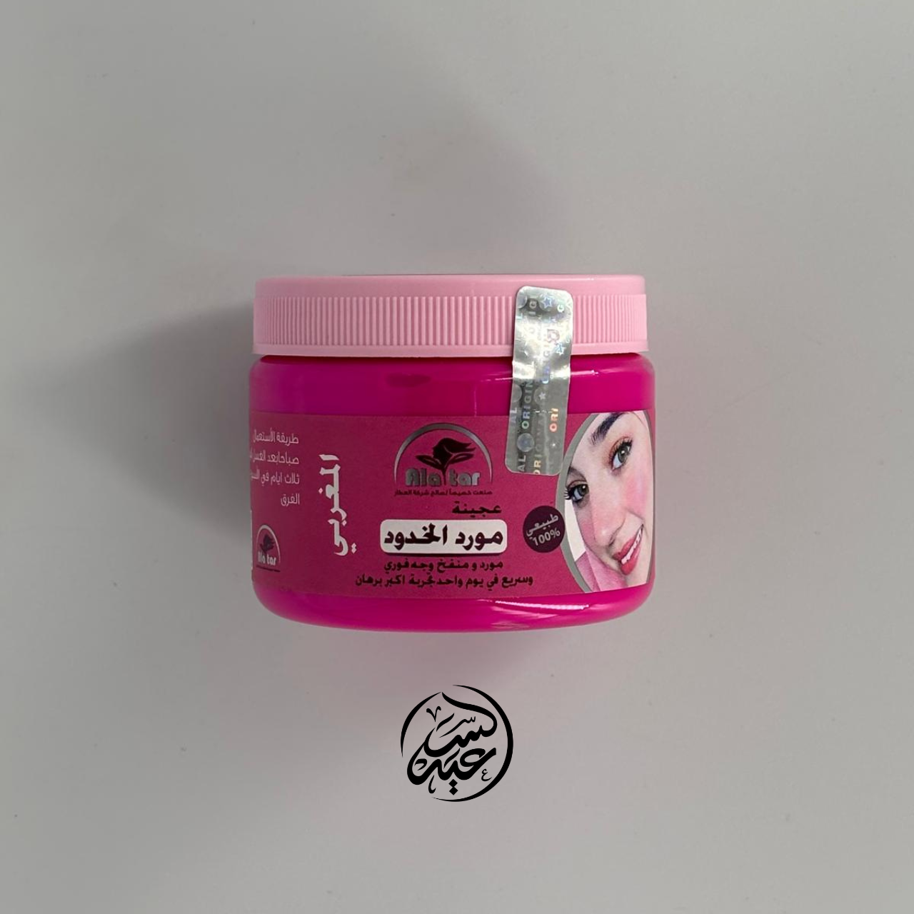 Cheek Blush Cream كريم مورد الخدود