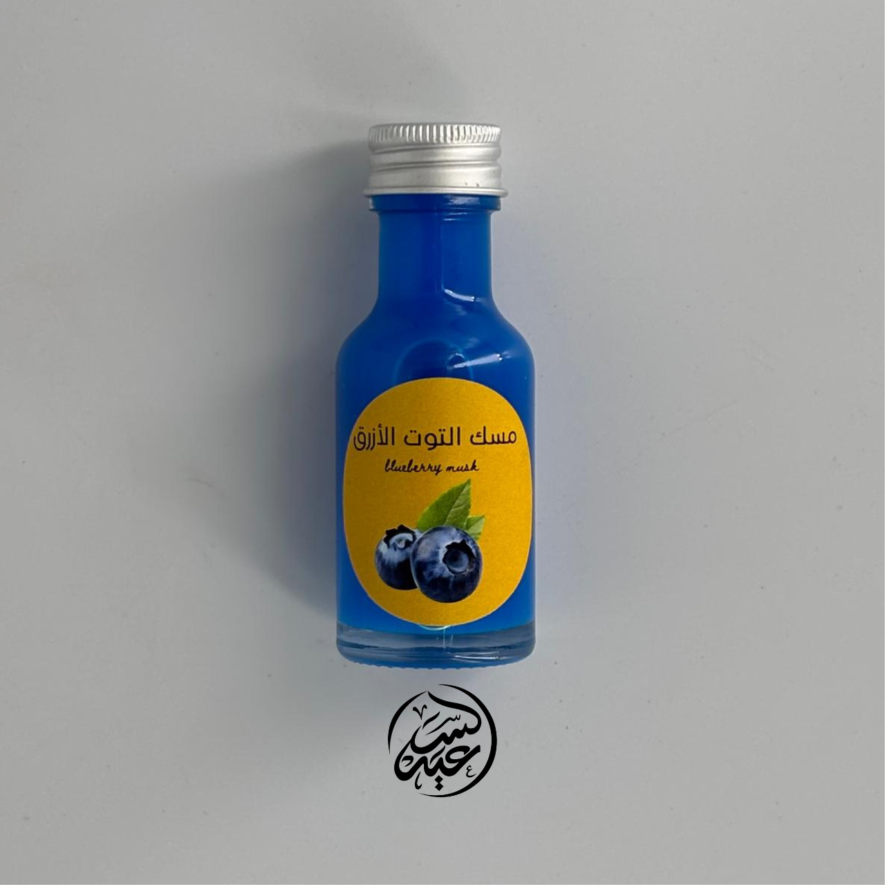 Blueberry Musk مسك التوت الأزرق