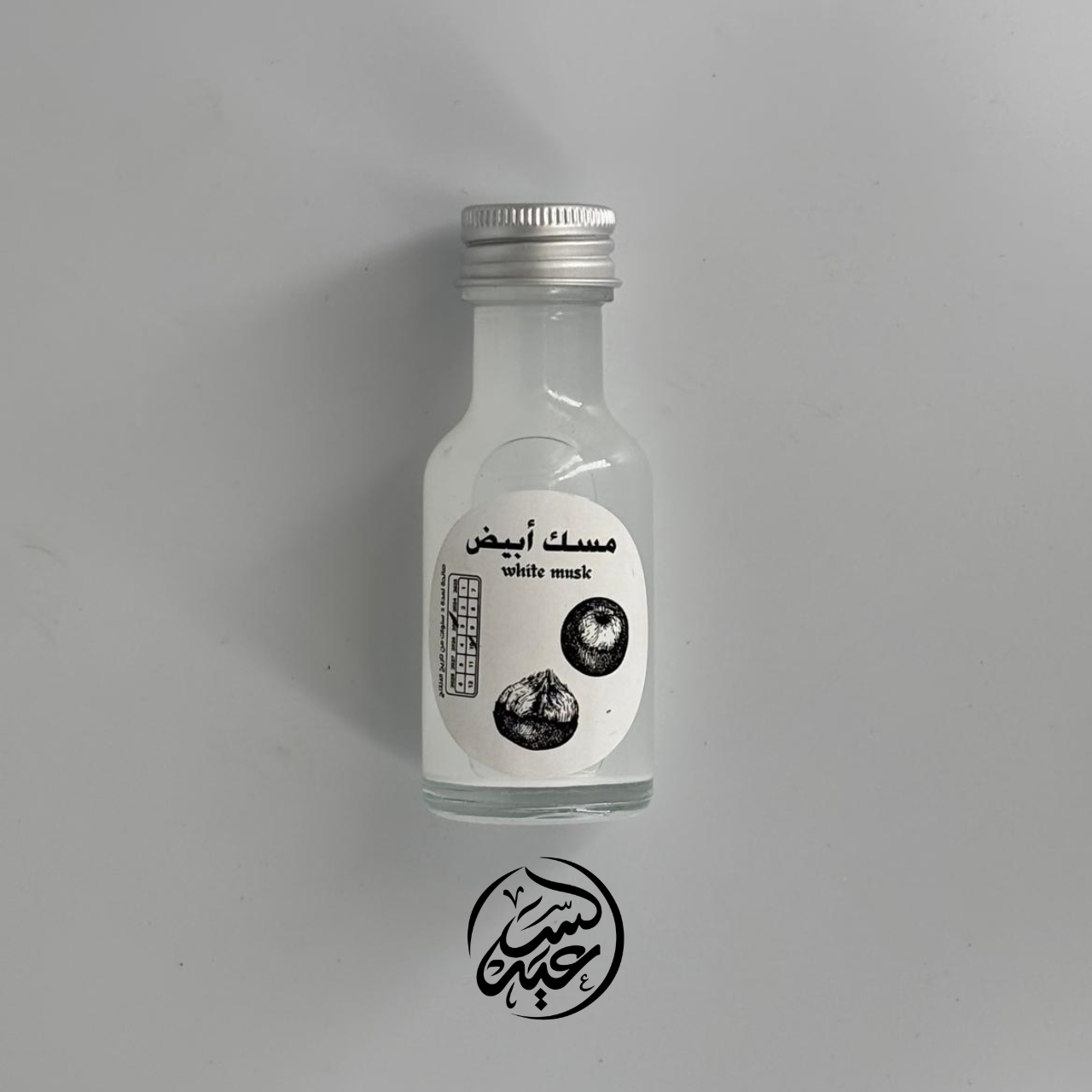 White Musk مسك أبيض