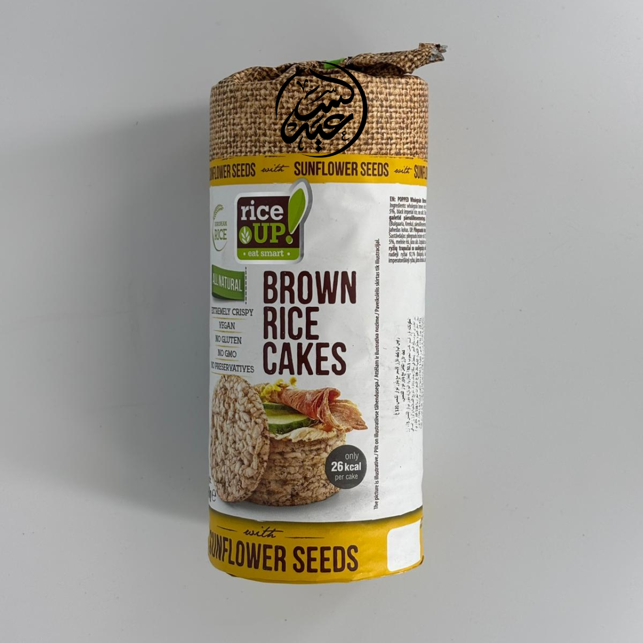 Sunflower Seeds brown rice cakes كيكة الأرز ببذور دوار الشمس