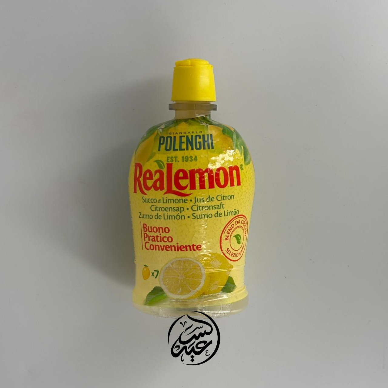 Realemon Lemon Juice عصير الليمون المركز الطبيعي - بهارات و عطارة السعيد