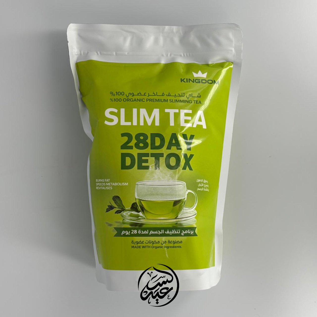 Slim Tea 28 Day Detox شاي الديتوكس 28 يوم