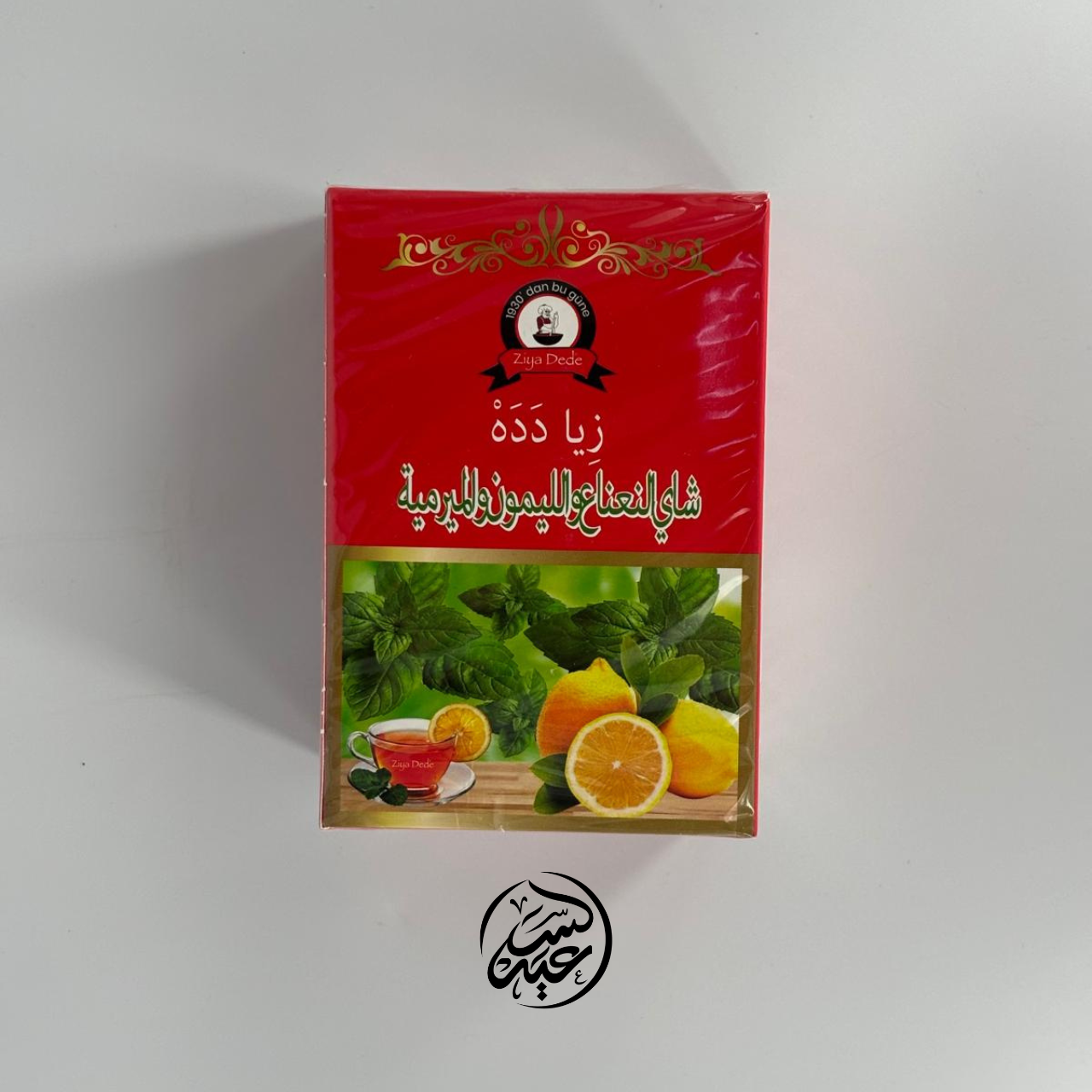 Mint & Lemon Tea Cubes مكعبات شاي النعناع والليمون