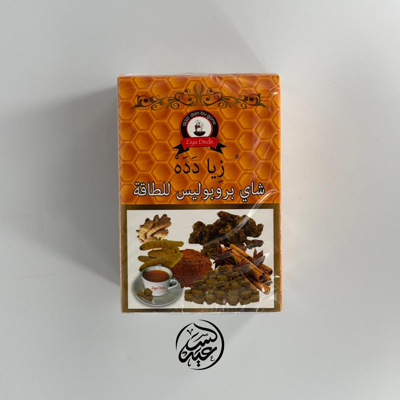Propolis Tea Cubes مكعبات شاي البروبوليس