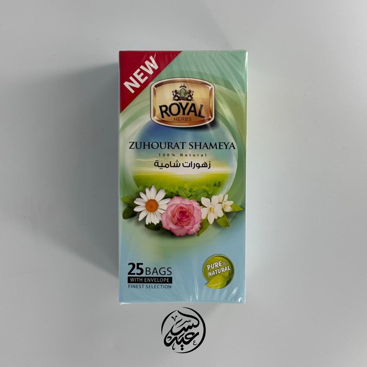 Zuhourat Shameya Herbal Tea شاي الزهورات الشامية رويال
