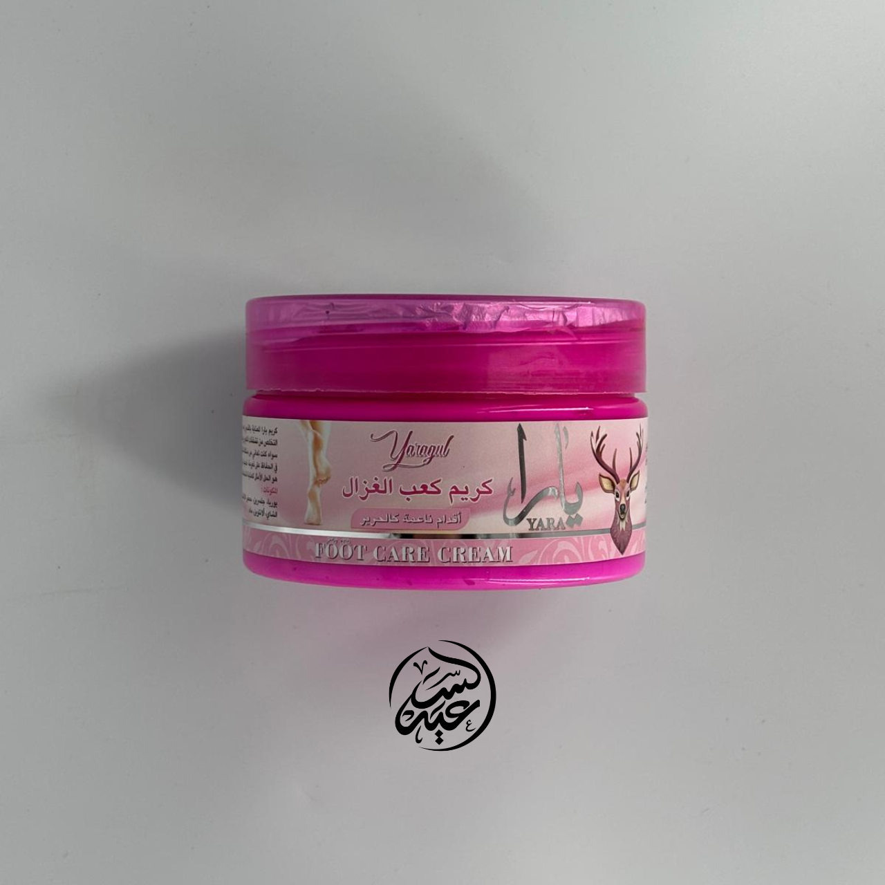 Foot Care Cream كريم العناية بالقدمين يارا