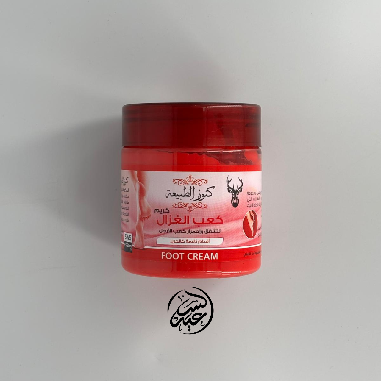 Foot Cream كريم كعب الغزال كنوز الطبيعة