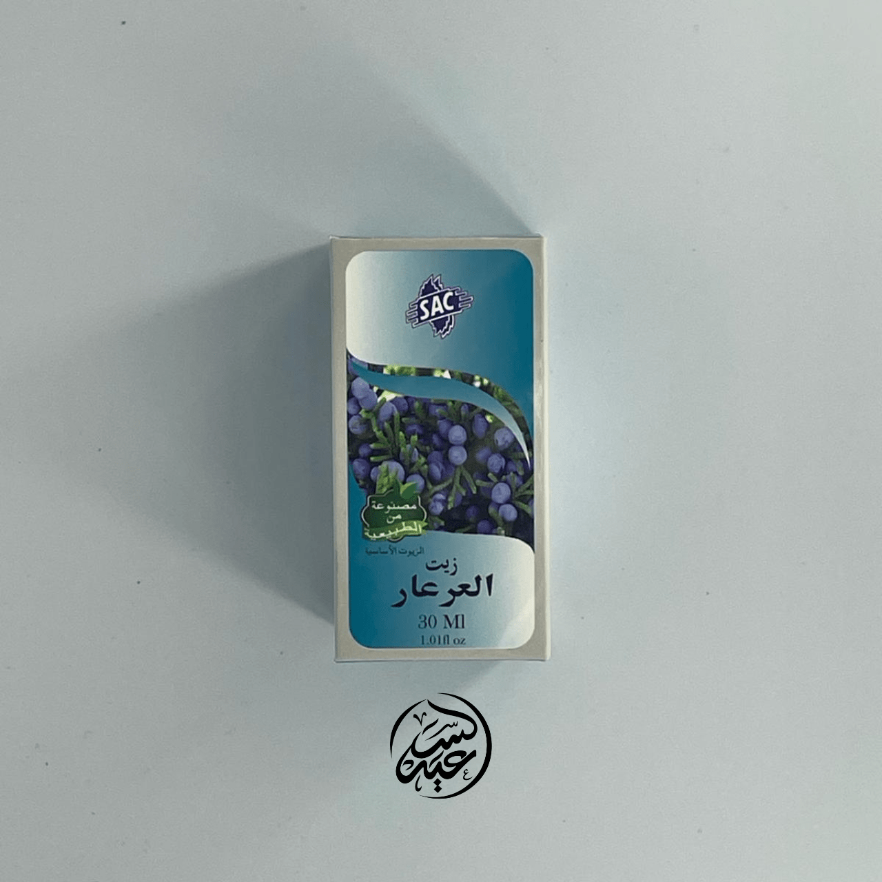 Juniper Berry Oil زيت العرعر - بهارات و عطارة السعيد