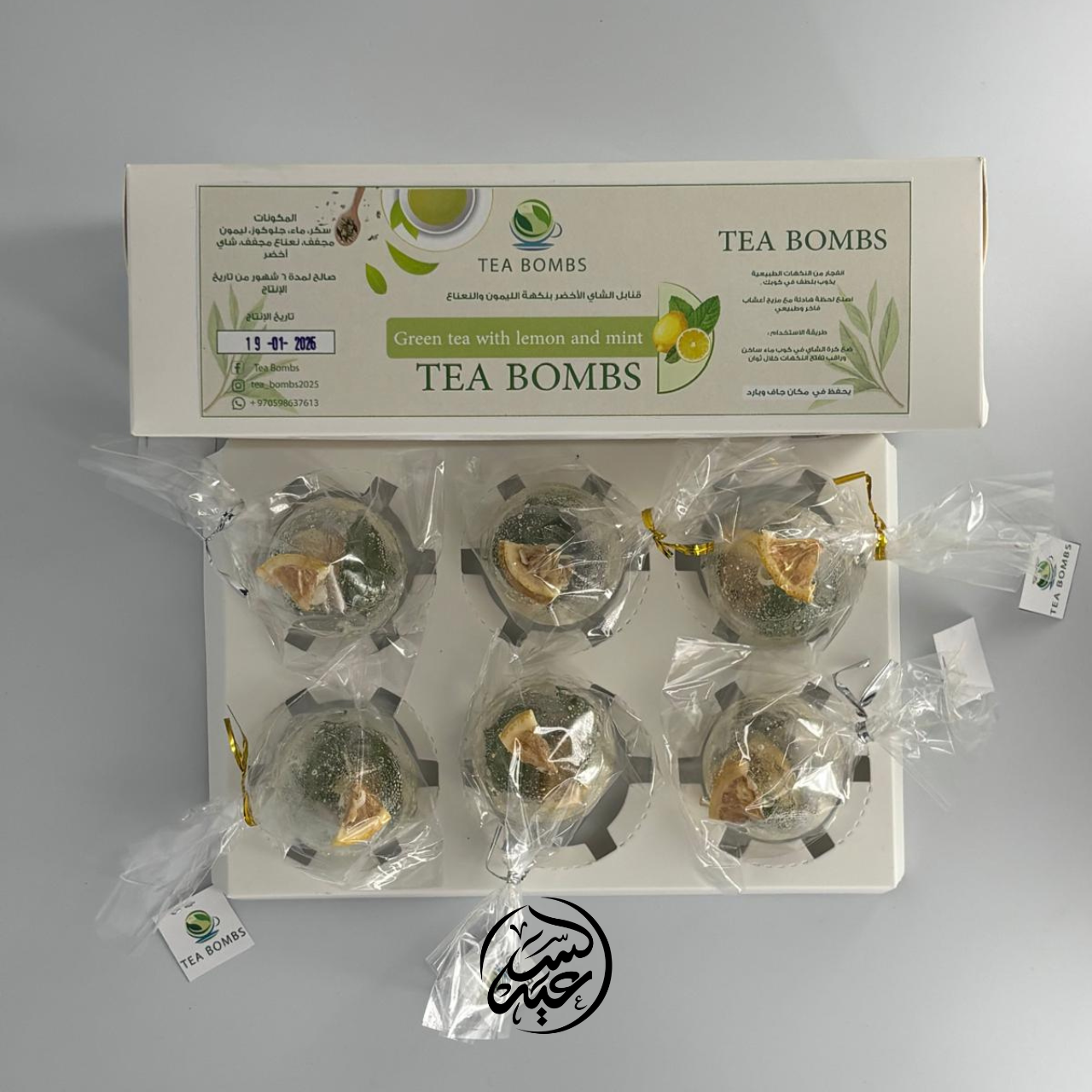 Tea Bombs green tea, lemon & mint قنابل الشاي الأخضر بالليمون و النعنع - بهارات و عطارة السعيد