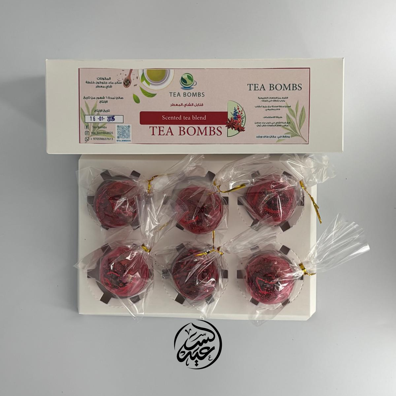 Tea Bombs scented tea قنابل شاي تعطير الجسم - بهارات و عطارة السعيد