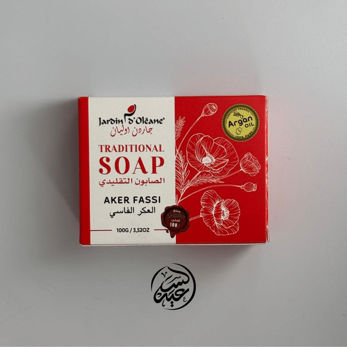 Aker Fassi and argan oil soap صابونة العكر الفاسي و زيت الأرغان - بهارات و عطارة السعيد