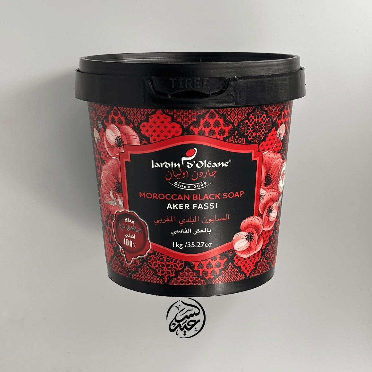 Aker Fassi Moroccan Black Soap الصابون المغربي الأسود بالعكر الفاسي - بهارات و عطارة السعيد