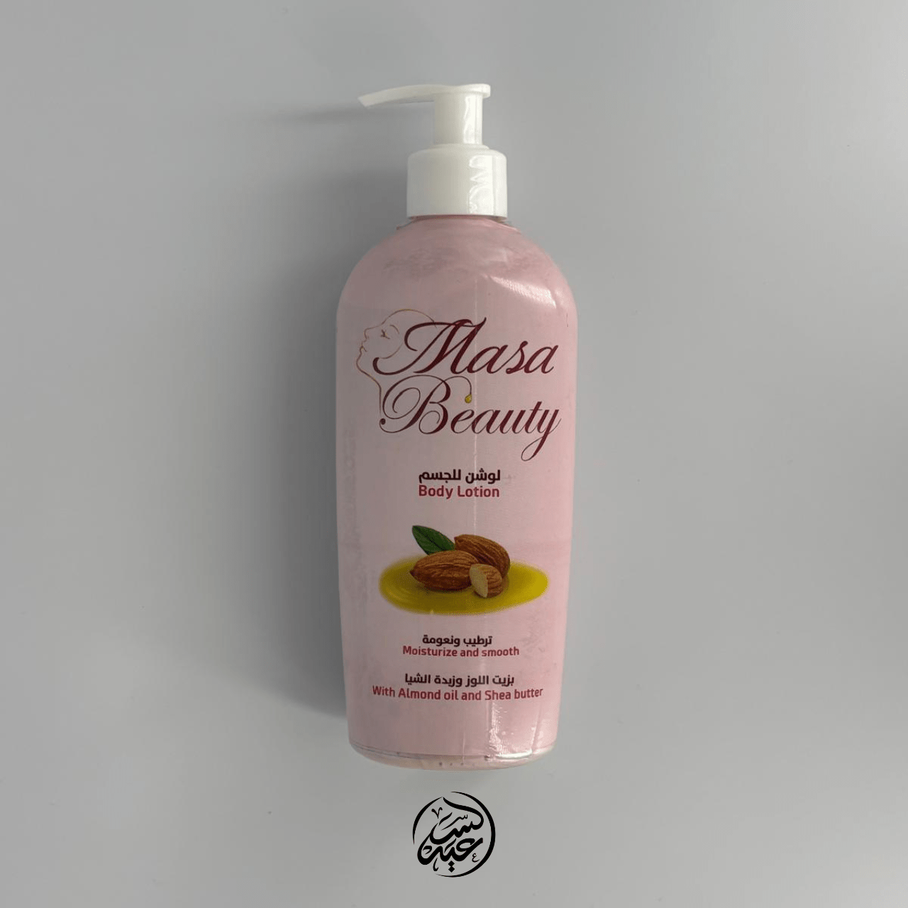 Almond Oil and Shea Butter Body Lotion لوشن الجسم بزيت اللوز وزبدة الشيا - بهارات و عطارة السعيد