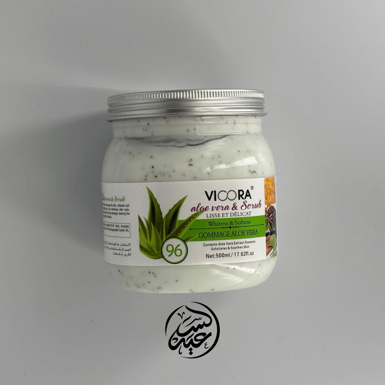 Aloe Vera Whitening Body Scrub مقشر الجسم المبيض بالالوفيرا - بهارات و عطارة السعيد