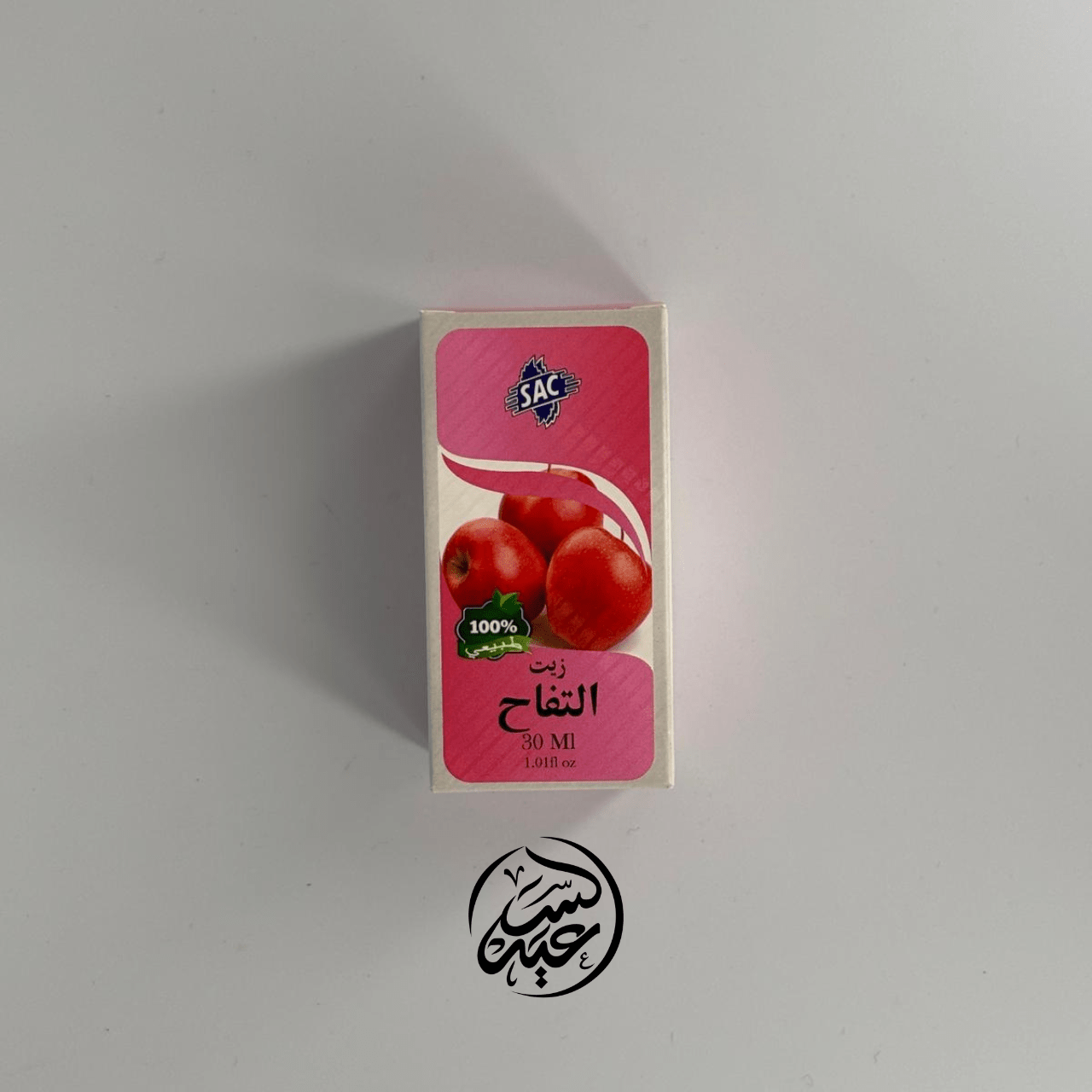 Apple Oil زيت التفاح - بهارات و عطارة السعيد