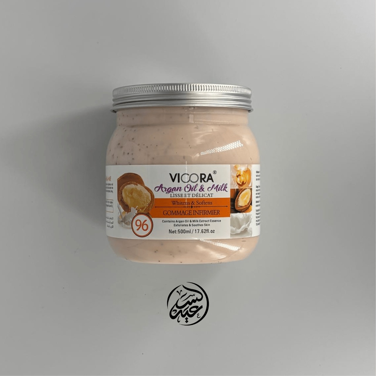 Argan Oil and Milk Whitening Body Scrub مقشر الجسم المبيض بزيت الأرغان و الحليب - بهارات و عطارة السعيد