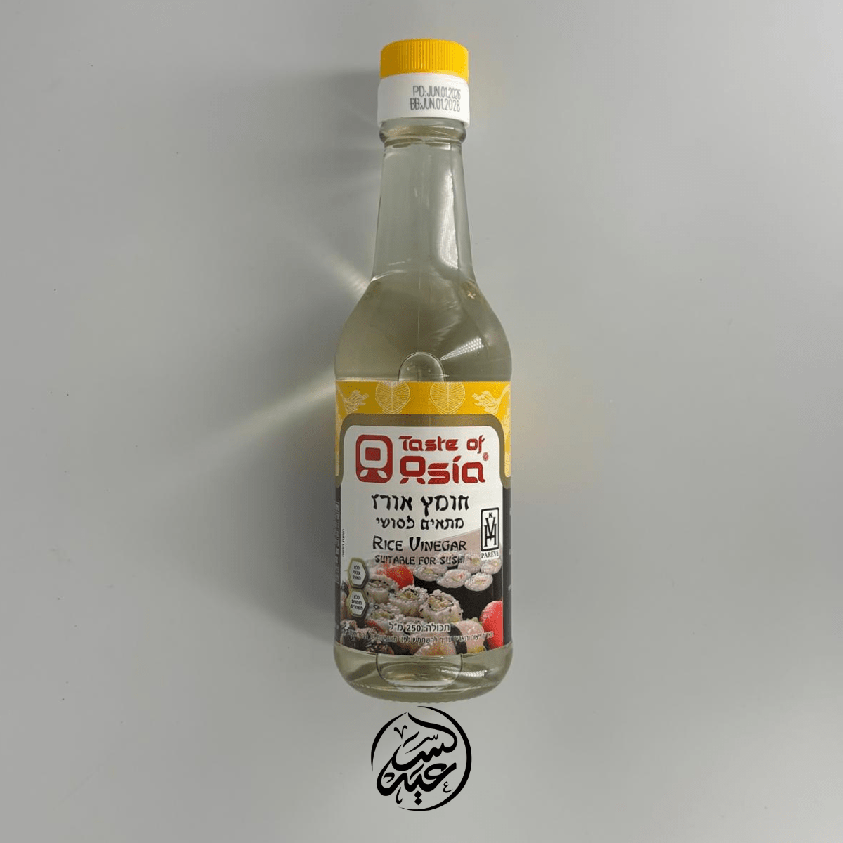 Asia Rice Vinegar (250ml) خل الأرز - بهارات و عطارة السعيد