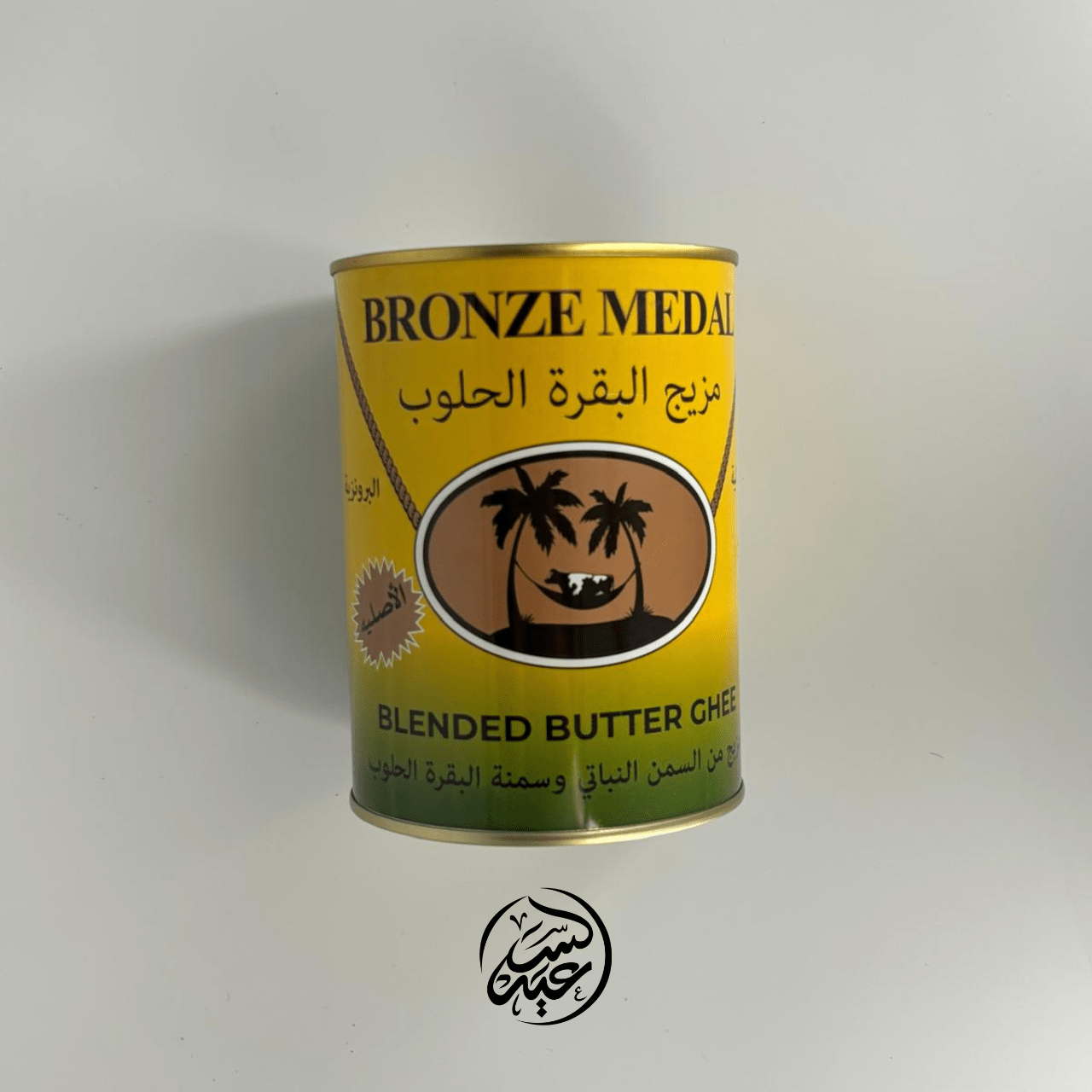Blended Butter Ghee 800g سمنة البقرة الحلوب و السمن النباتي - بهارات و عطارة السعيد