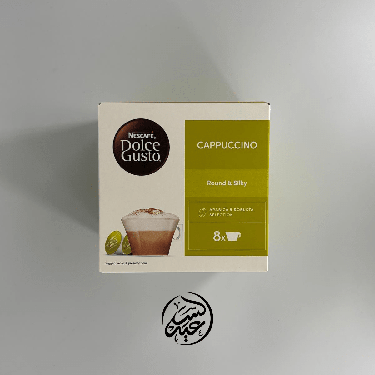 Cappuccino Machine Capsules كبسولات ماكينة كابتشينو - بهارات و عطارة السعيد