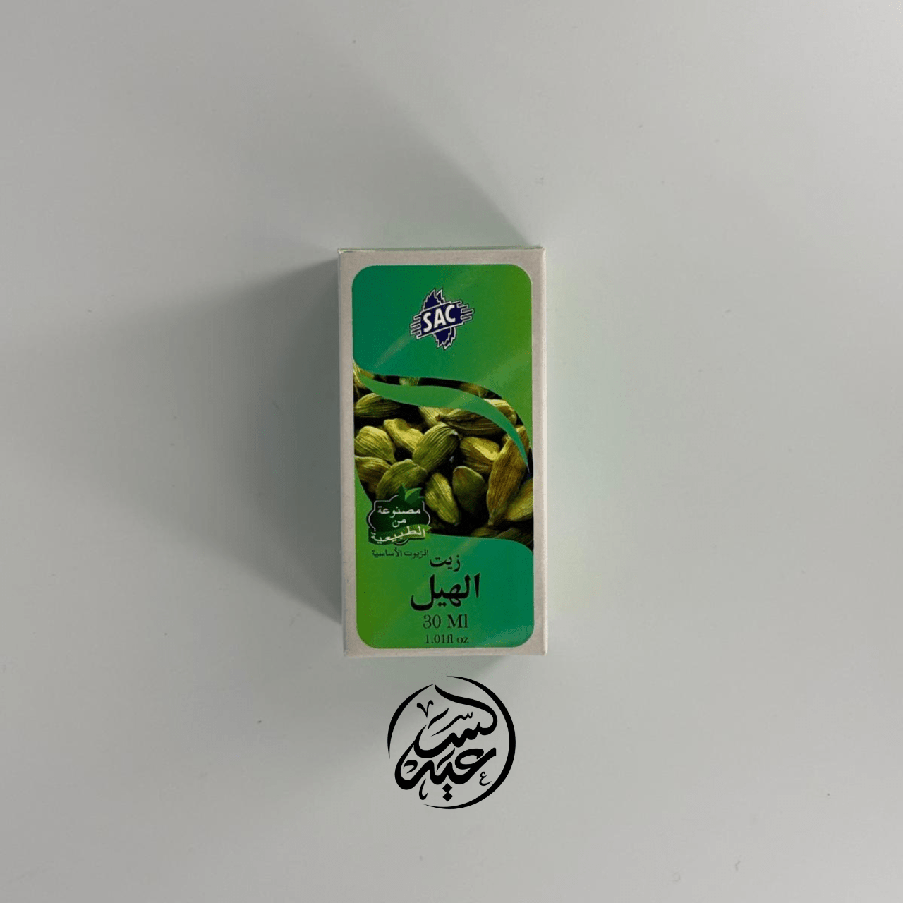 Cardamom Oil زيت الهيل - بهارات و عطارة السعيد
