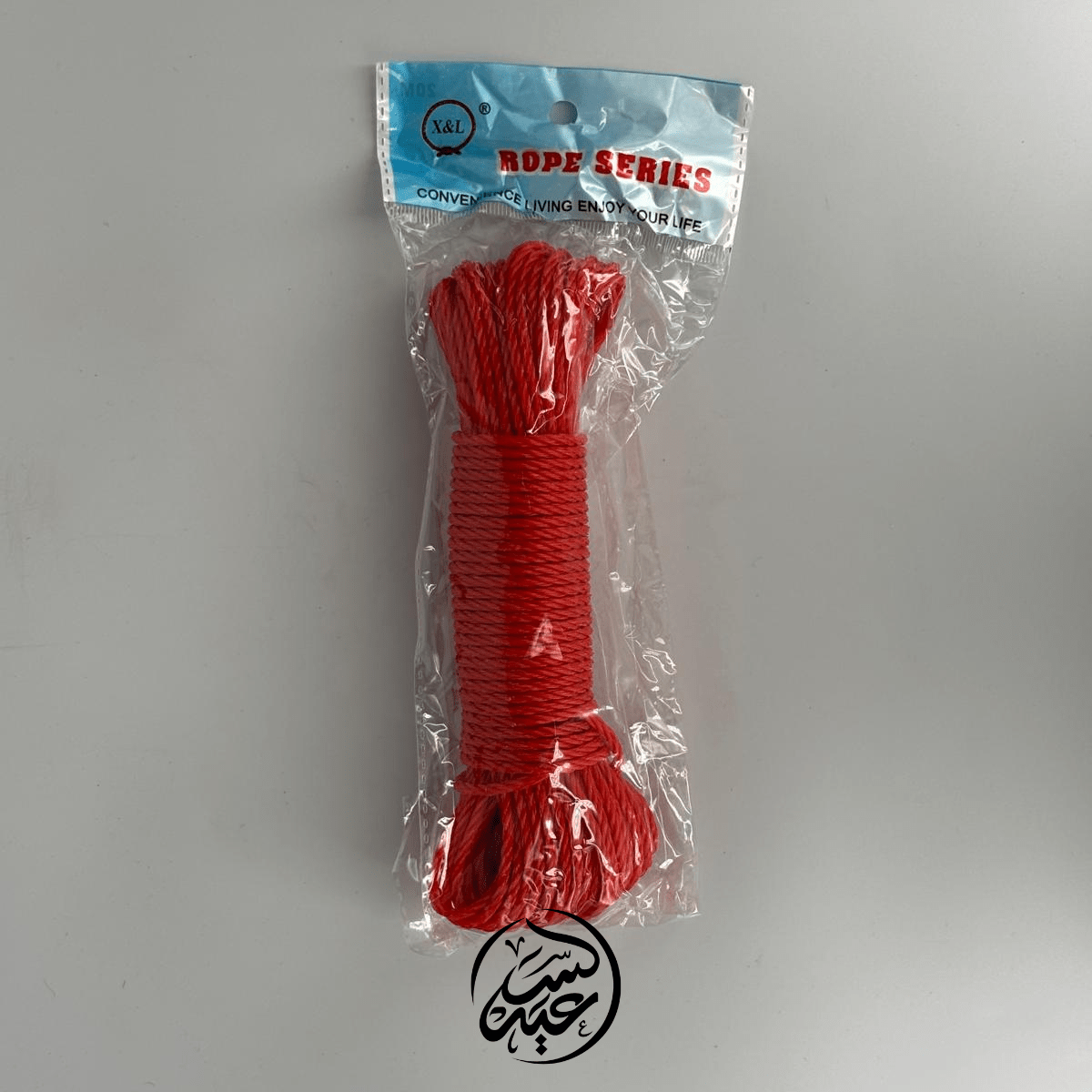 Clothesline Rope (ربطة) حبل غسيل - بهارات و عطارة السعيد