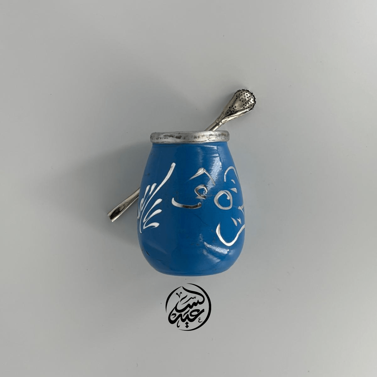 Colored Mate Cup كاسة متة ملونة مع مصاصة - بهارات و عطارة السعيد