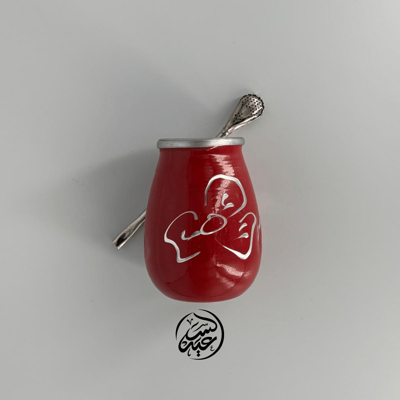 Colored Mate Cup كاسة متة ملونة مع مصاصة - بهارات و عطارة السعيد