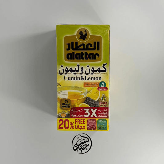 Cumin and Lemon Tea Bags أكياس شاي الكمون والليمون - بهارات و عطارة السعيد
