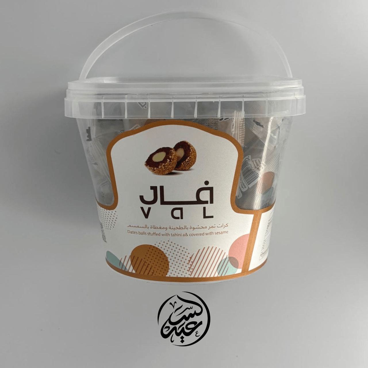 Dates balls stuffed with tahini and covered with sesame كرات التمر المحشوة بالطحينة والمغطاة بالسمسم - بهارات و عطارة السعيد