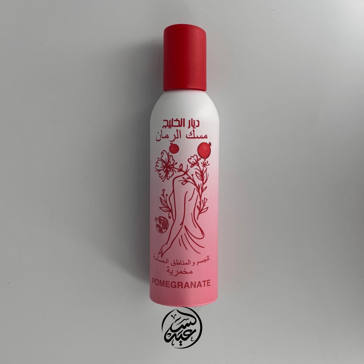 Diar Al Khaleej Perfume Spray بخاخ مخمرية ديار الخليج - بهارات و عطارة السعيد