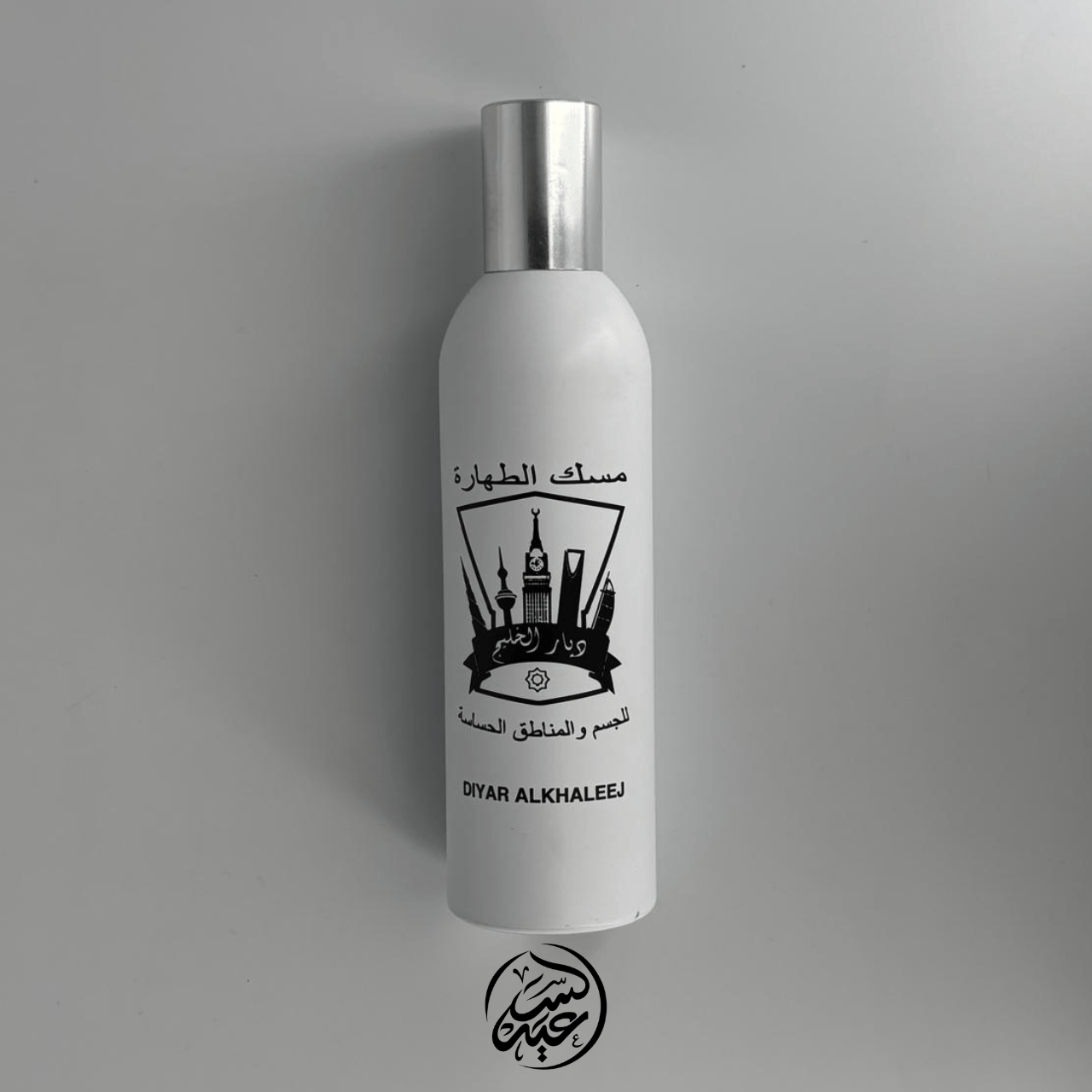 Diar Al Khaleej Perfume Spray بخاخ مخمرية ديار الخليج - بهارات و عطارة السعيد