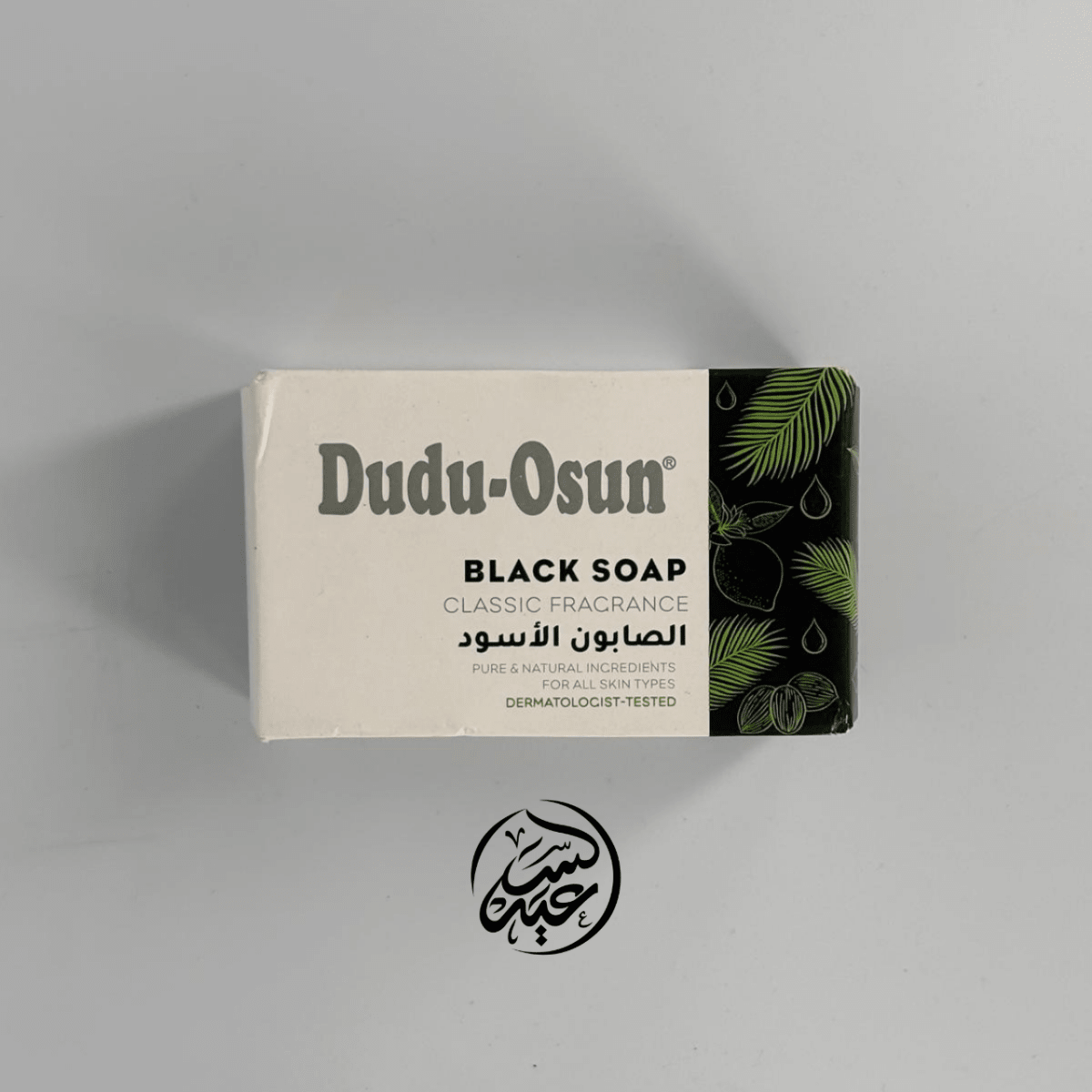 Dudu - Osun Black Soap الصابونة الافريقية السوداء الطبيعية - بهارات و عطارة السعيد