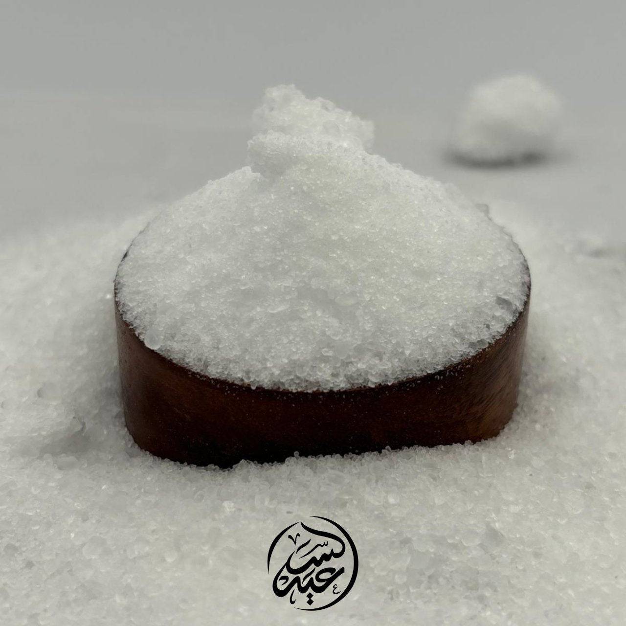 Epsom salt ملح إنجليزي - بهارات و عطارة السعيد