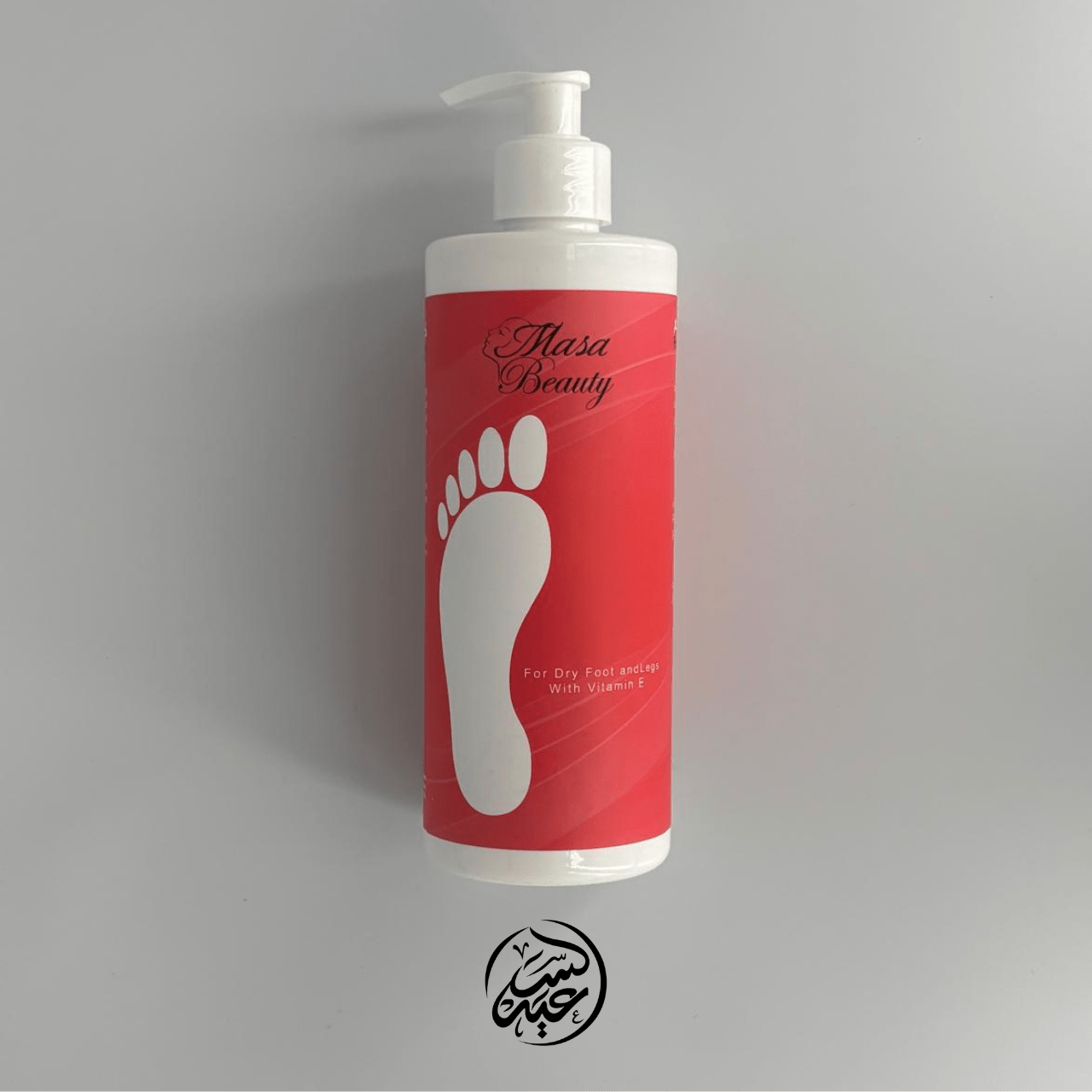 Foot Cream with Vitamin E كريم القدمين بفيتامين ي - بهارات و عطارة السعيد