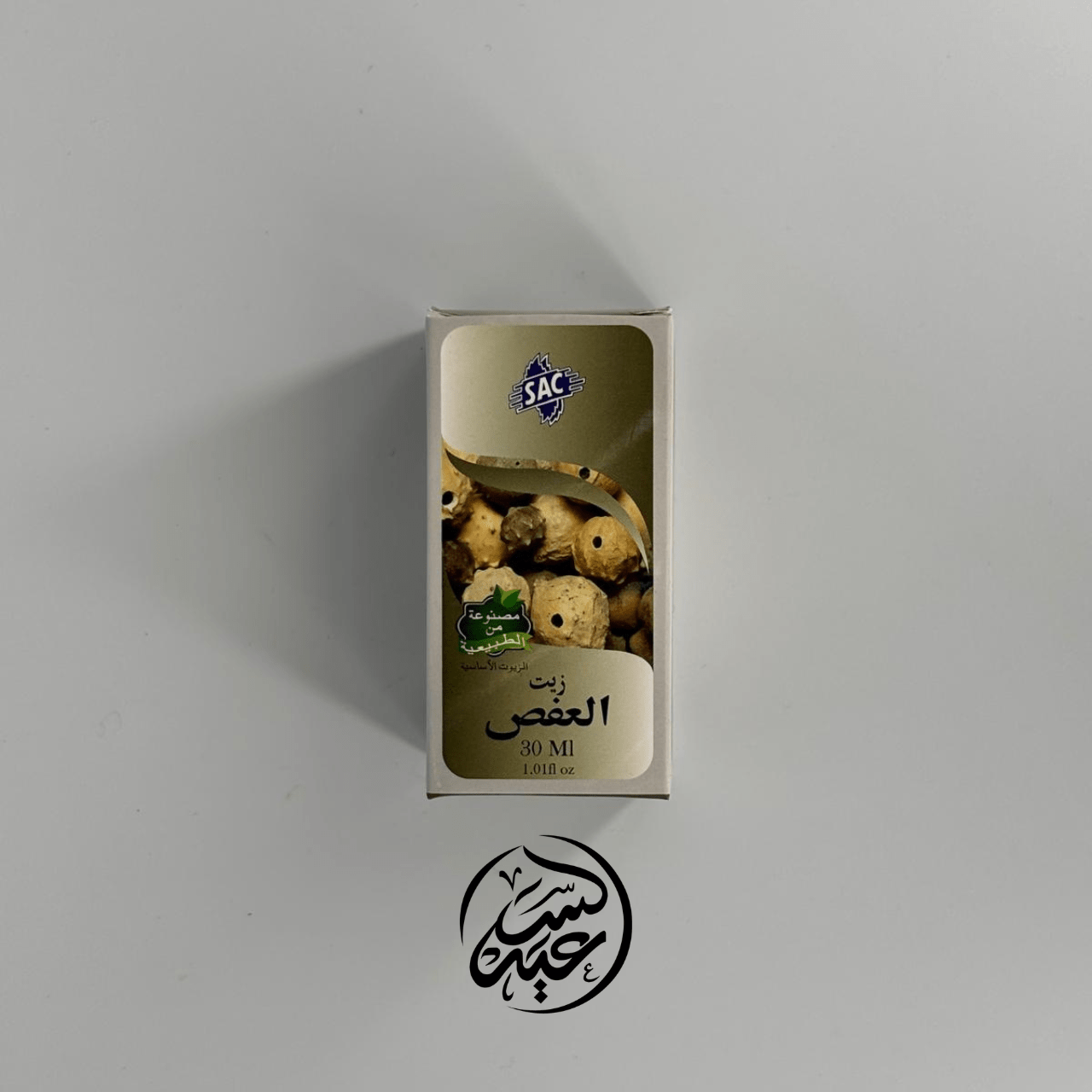 Gallnut Oil زيت العفص - بهارات و عطارة السعيد